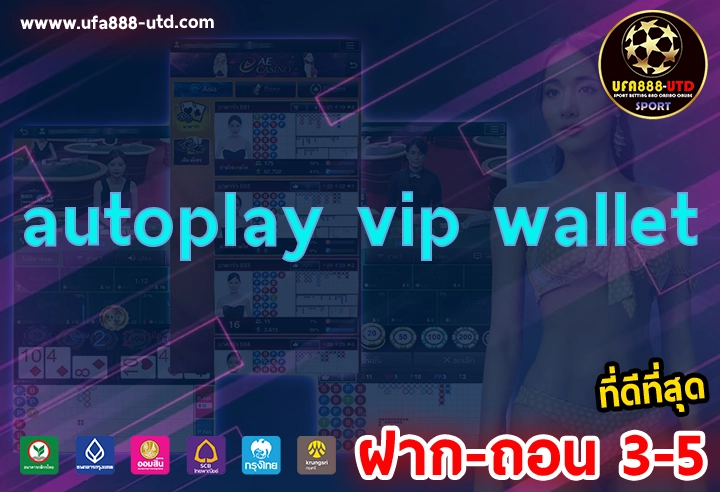 autoplay vip wallet