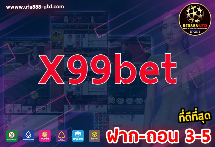 X99bet