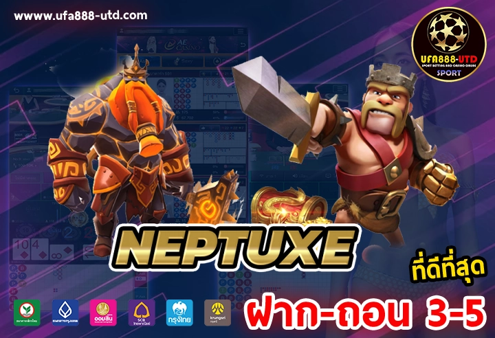 neptuxe